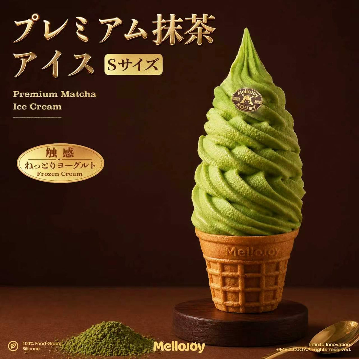 Mellojoy - 【1 PER PERSON!!!】Small Size Ice Cream【Frozen Cream Texture】【200g】【Z088】