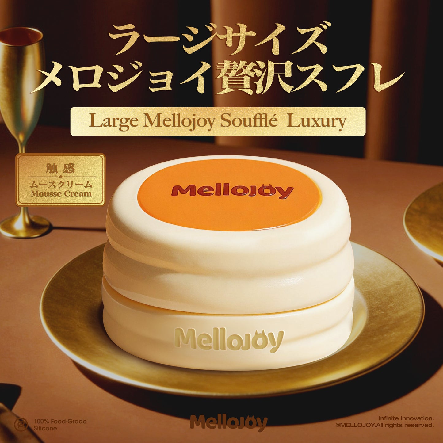 Mellojoy - 【2 PER PERSON!!!】Soufflé Luxury - Large【Mousse Cream Texture】【Z001-10】