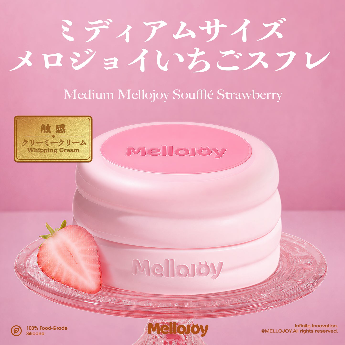 Mellojoy - 【2 PER PERSON!!!】Soufflé Strawberry - Medium【Whipping Cream Texture】【252g】【Z072-8】