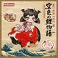 Mellojoy - 【6 PER PERSON!!!】Sky Koi Tale【Frozen Cream/Dry Yogurt Texture】【182g】【A038】