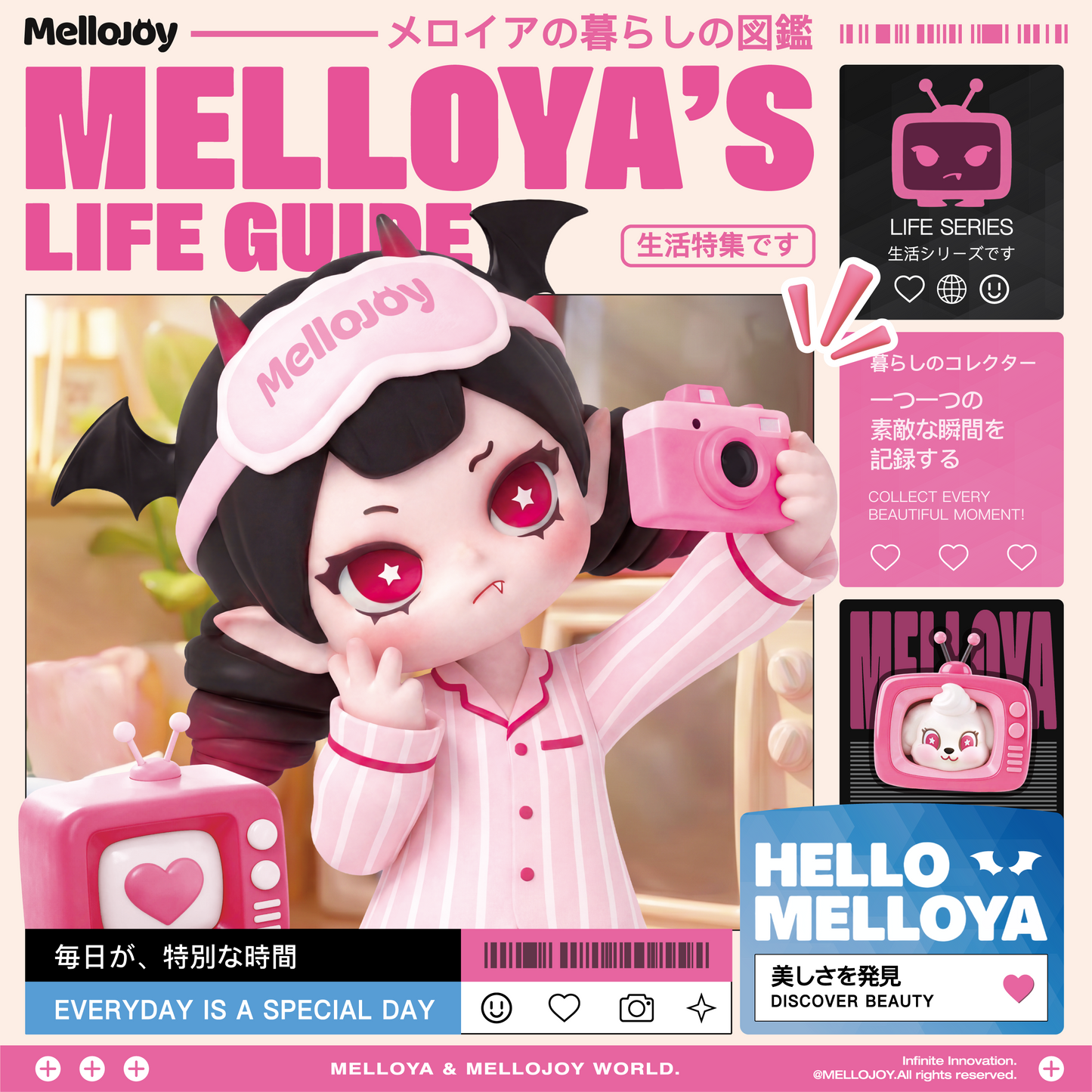Mellojoy - 【3 PER PERSON!!!】Melloya ' s Life Guide 【Mousse Gream & Frozen Cream & Dry YogurtTexture】【197g】【A037】