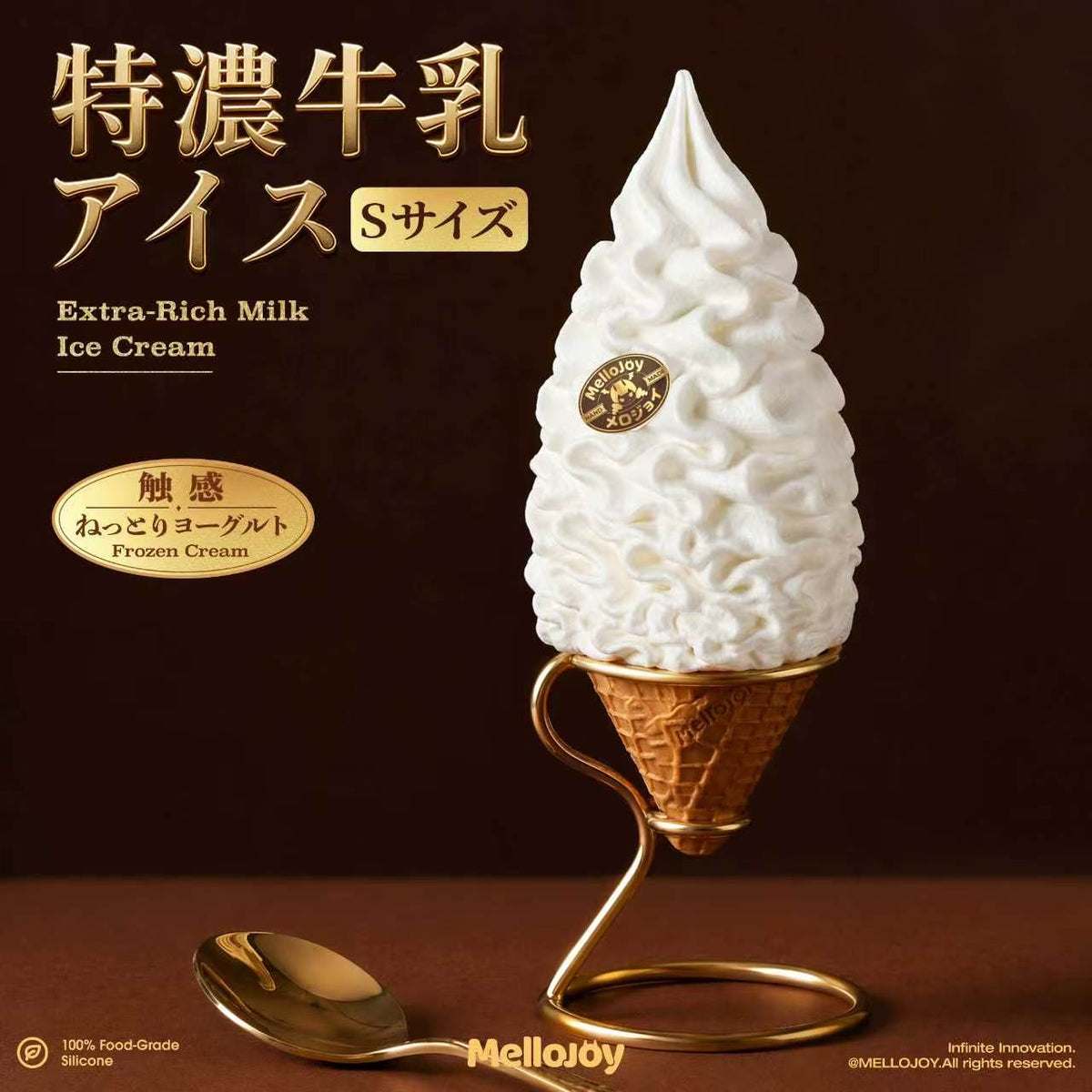 Mellojoy - 【1 PER PERSON!!!】Small Size Ice Cream【Frozen Cream Texture】【200g】【Z088】