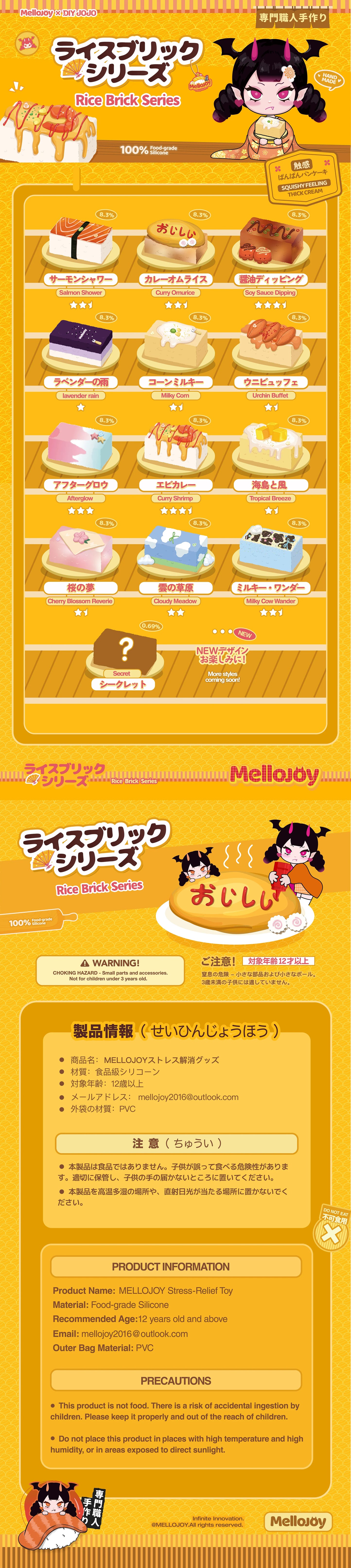 Mellojoy -【3 PER PERSON!!!】Melloya ‘s Life Guide【Mousse Cream/Frozen Cream Texture】【A037】【197g】